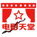 电影天堂-免费电影-OK资源网-高清资源网-最快资源网